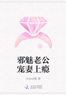 1号新妻，老公的宠溺秘密最新章节更新速递